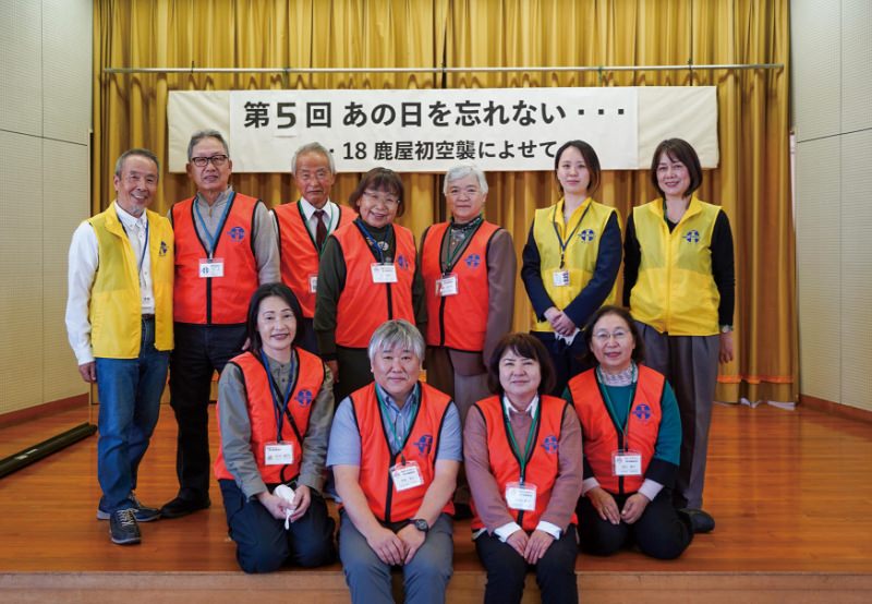 鹿屋平和学習ガイド