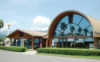 鹿屋市観光物産総合センター